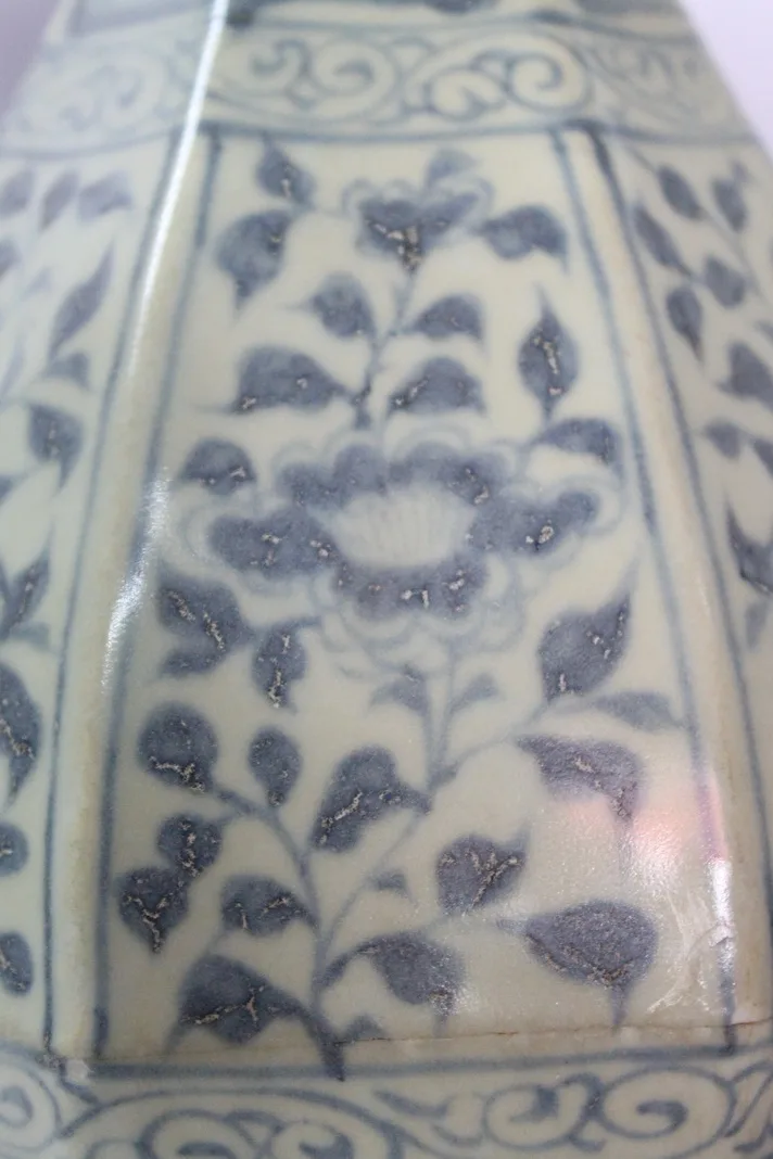 Early Ming Dynasty Porcelain Vase, view 2
